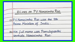 10 Lines on PV Narasimha Rao/ 10 Lines about PV Narasimha Rao/ Essay on PV Narasimha Rao