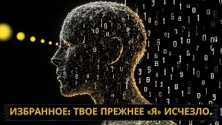 ✨Признаки того, что ты переместился в параллельную реальность, не заметив этого✨