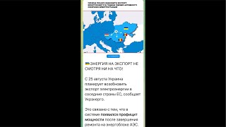 НеЛаконичные Новости 📰 от Шамана🐺РАХУ©️. Утренний кофе 23 августа 2024 года.