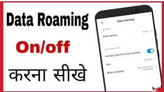 How To On Data Roaming | #shorts #shorts #Dataroaming #shortvideo