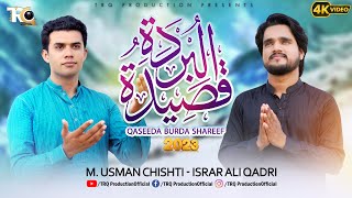 Qasida Burda Shareef || Usman Chishti & Israr Qadri - TRQ Production