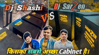 किसका Cabinet..🤬 सबसे अच्छा है। Dj SarZen Vs Dj Shashi #spvlog999 #djsarzen #djshashi #spvlog999