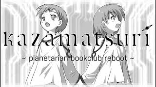 planetarian bookclub reboot podcast 3