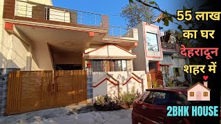 Independent 2Bhk House For Sale Near 6no. Puliya Dehradun || 125 Square Yard,55 Lakh House