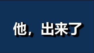 但，这一切只是开始