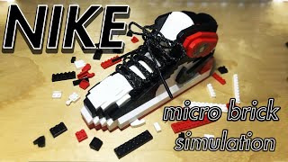 Micro Brick simulation NIKE  Air Jordan 1 Retro High