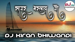 SAGAR BHARLAY G | SUPERHIT SONG | RMX (DJ KIRAN BHIWANDI)