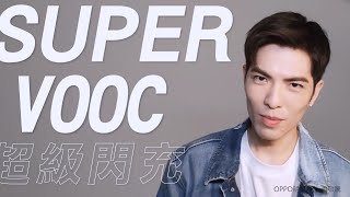 【拍攝花絮】OPPO RENO4 2020年8月 ft.蕭敬騰 快問快答