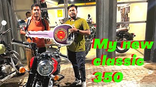 My Big Dream Classic 350 || royal enfield classic 350 bs6 red colour || classic 350 new model 2022