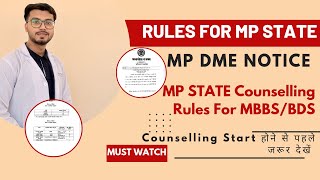 Latest Rules For MP State Counselling 2024 | MP DME Notice | MP State NEET Counsellig