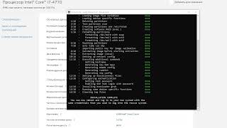 Установка Веб-сервера на Linux Debian