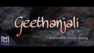 Geethanjali Kannada Song | Unplugged Cover by Sachin Basrur | Crazy Music Studio