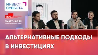 Обсуждаем preIPO: Назар Щетинин, Элвис Марламов, Александр Клещев и другие: