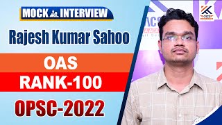 OPSC Topper 2022 ll Rajesh Kumar Sahoo ll Rank -100 ll Mock Interview OPSC ll OAS Mock Interview