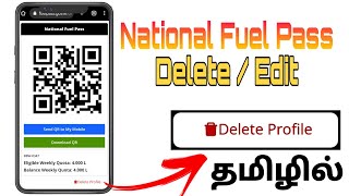 How To Delete National Fuel QR Profile in Tamil | Edit National Fuel Pass in Tamil