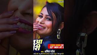 #Video song #dhananjay #bhojpurisong #amit #bhojpuri