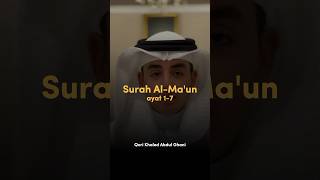 Surah Al-Ma'un |Khaled Abdul Ghani #quran #shorts