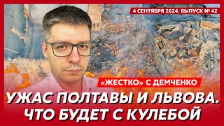 Отравление Христо Грозева, почему не арестовали Путина, кто спас Гордона – топ-аналитик Демченко