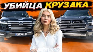 Toyota Sequoia лучше Land Cruiser? Больше и мощнее чем Land Cruiser 300. GrandCar – авто из США