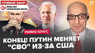 ⚡️ЮНУС: Зеленський РОЗНІС Сі Цзіньпіна. Ердоган ПРИГРОЗИВ Путіну Кримом. У Кремлі ПАНІКА через НАТО