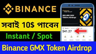 সবাই 10$ পাবেন 🤑 Binance GMX Token Airdrop || Binance New Offer || Binance Today New Airdrop