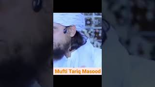 Islam ki Jung ka Hukum | Mufti Tariq Masood #shorts