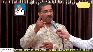 THE TV NRI CANADA Satsang 23-09-2024 | Episode: 991 Evening | Sant Rampal Ji Maharaj Live Satsang