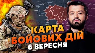 🔥Офіційно! ПРОРИВ НА ПОКРОВСЬК ЗУПИНЕНО. Карта бойових дій 6 вересня: план з Курськом спрацював