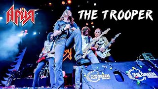 АРИЯ — The Trooper (Iron Maiden cover)