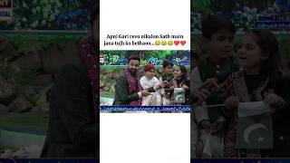 Apni Gari revo nikalon Sath main jana tujh ko bethaoo 🤣 #funny #waseembadami #viral #ytshorts #short