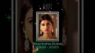 akanksha dubey rip😭😭 today news|| bhojpuri actor akanksha dubey rip #akanksha_dubey #rip