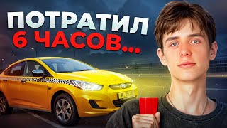 Потратил 6 часов на этот телефон ( это была ошибка ) | путь до 200.000₽