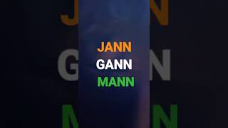 Jann Gann Mann | WhatsApp Status Best 2021 #bpraak #viral #emotions #feelings #motivation #facts #YT