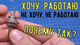 Так вот почему не работает зарядное на тиристоре. Борьба между конденсатором и тиристором в зарядном