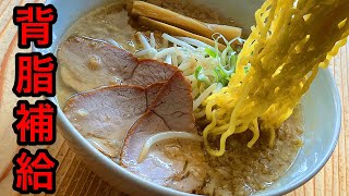 【ガチ】背脂チャッチャ系東京豚骨ラーメンの作り方。