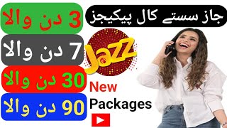 Jazz Call Packages...Jazz Sasta Call Packages.Jazz Call Packages weekly & Monthly..#shahgcollection