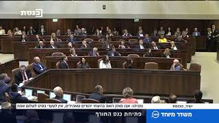 המשך סרטון על ראש הממשלה שלנו