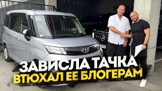 !!! ЗАВИСЛА ТАЧКА ? ВТЮХАЛ ЕЕ БЛОГЕРАМ !!!