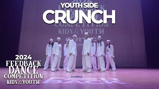 CRUNCH [YOUTH SIDE] | 2024 FEEDBACK KIDS&YOUTH | 피드백초중고 2024 | LOW VIEW