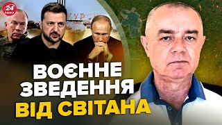 ⚡СВІТАН: ЗАРАЗ! Пекло в РФ: у Курську РОЗНЕСЛИ штаб. ЗНИЩЕНО взвод морпіхів. ШОКУЮЧА заява Буданова