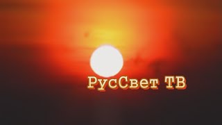 Конференция "Мы и будущее", 4 января