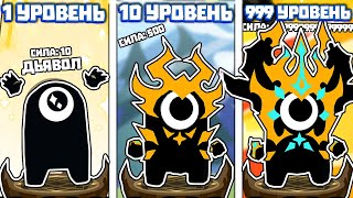 ЭВОЛЮЦИЯ ДЬЯВОЛА ЧТОБЫ УНИЧТОЖИТЬ ВСЁ ЖИВОЕ В ИГРЕ AWESOME DEVIL