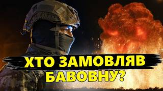 Росіяни ПОНЮХАЛИ ПОРОХУ – вибухає УСЮДИ. БУНТ у Москві. Росіяни БЛАГАЮТЬ про закінчення "СВО"