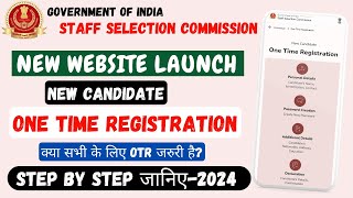 Staff Selection Commission | New Candidate One Time Registration | सभी के लिए है जरुरी - 2024