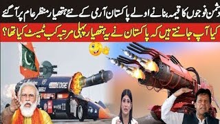 Pakistan's 4 Most Dangerous Weapons | Pakistan Army Tanks | Pakistan Air Force Clips | #viralvideo