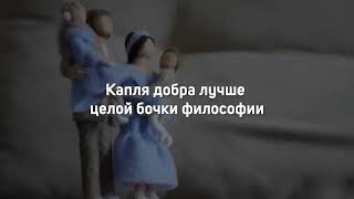 Цитаты и афоризмы, которые перевернут ваше сознание!