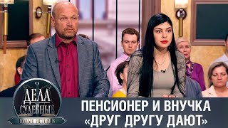 Дела судебные с Еленой Кутьиной. Новые истории. Эфир от 17.04.23