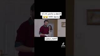 فارتيلو اجا لمن يسبها بالغلط 😥#shorts