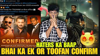 Atlee6 100 out of 💯 Percent Confirm Reaction By Filmy Sid #salmankahn #atlee6 #a6 #sidcinema