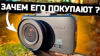 Видеорегистратор который нравится многим - iBOX RoadScan 4K WiFi GPS Dual Почему его так покупают?